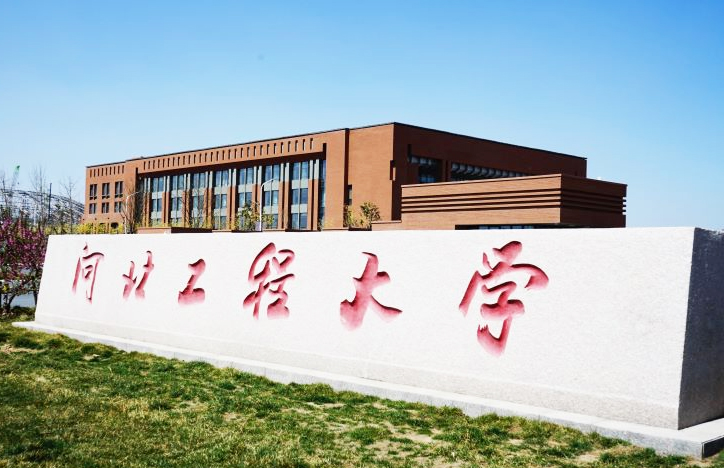 河北工程大學的熱重浪潮AV蜜臀AV色欲AV麻豆調試完成